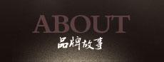 關(guān)于中研
