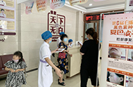 溫州中研白癜風(fēng)醫(yī)院