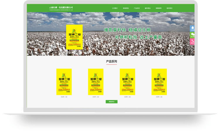 企業(yè)網站建設案例，公司網站制作案例