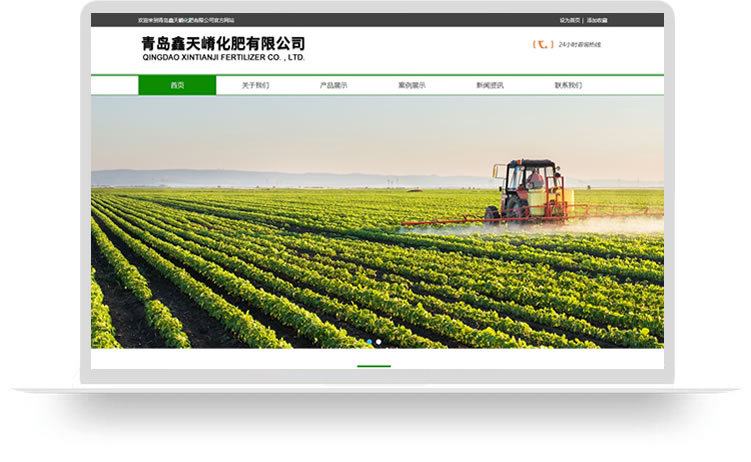 石家莊網(wǎng)站建設(shè)案例,石家莊網(wǎng)站制作案例
