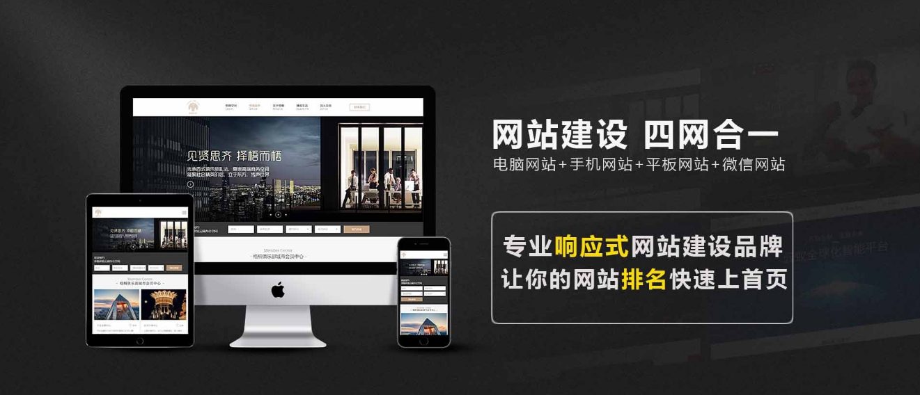 企業網站建設在互聯網競爭中需要滿足的幾點基本需求。