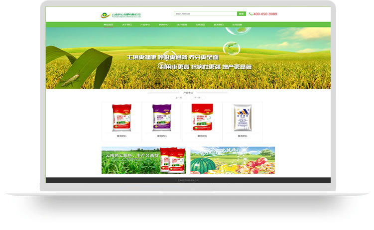 企業(yè)網(wǎng)站制作案例,化肥網(wǎng)站制作案例